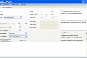 Поиск заказов на advego.ru