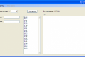 Программа авто-кликер кнопки по расписанию с авторизацией