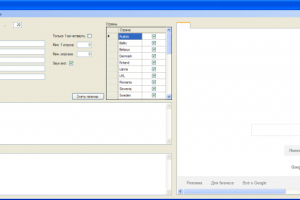 Программа для анализа игроков баскетбола