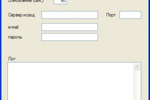 Программа для оперативного получения данных с сайта и отправки