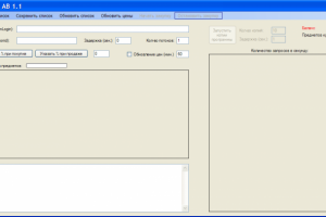 Программа для покупки товаров с торговой площадки
