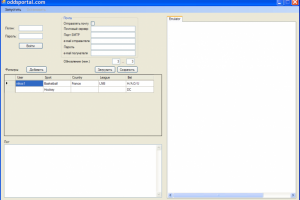 Программа для сбора прогнозов с использованием фильтров