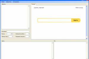 Программа для сбора ссылок из поиска Яндекс