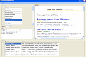 Программа парсинга заголовка и текста объявлений Яндекса