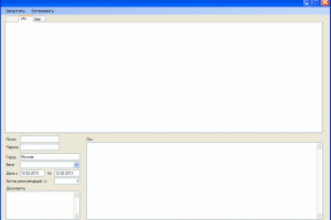 Программа фильтрации фирм по заданным критериям