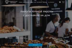 Работа 3505608