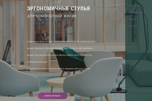 Работа 3505558