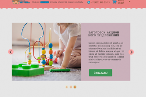 Работа 3505642