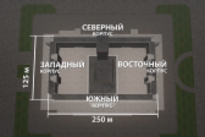 Работа 3095994