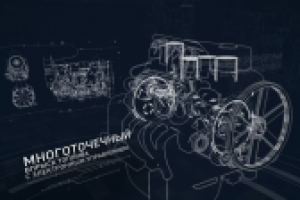 Работа 3095965