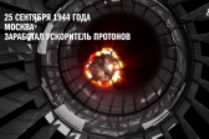 Работа 3095970