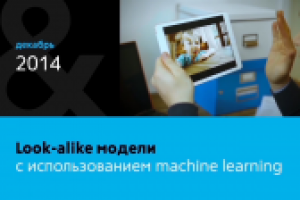 Работа 3096007