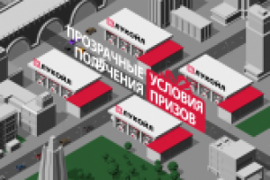 Работа 3096006