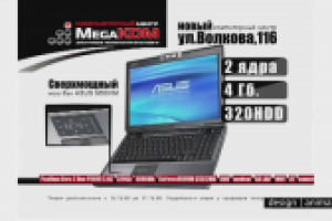 Работа 3096074