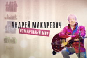 Работа 3096069