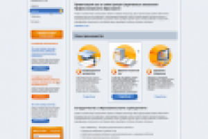 Работа 1491444