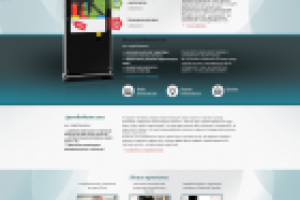 Работа 1491438