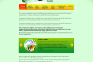 Работа 1491436