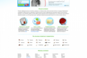 Работа 1491443