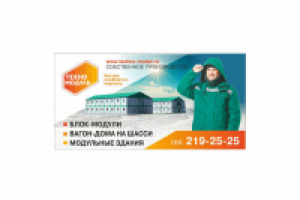 Работа 2658246