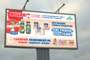 Работа 2902922