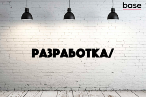 Разработка мобильных приложение iOS Android