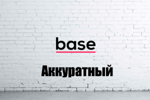 РАЗРАБОТКА, ДИЗАЙН, ВЕРСТКА САЙТОВ