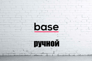 РАЗРАБОТКА, ДИЗАЙН, ВЕРСТКА САЙТОВ