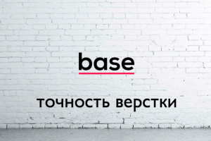 РАЗРАБОТКА, ДИЗАЙН, ВЕРСТКА САЙТОВ