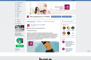 Ведение и продвижение группы ВКонтакте Миэль.