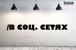 Оформление, Дизайн в социальных сетях.