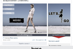 Оформление группы Интернет Магазин Одежды Lets Go ВКонтакте
