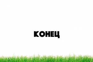 продвижение в социальных сетях smo, smm, serm