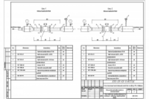 Узел учета тепловой энергии.Стадия Р.