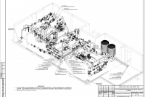 ИТП. Стадия Р.