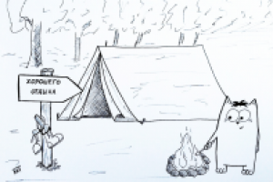 Работа 2967632