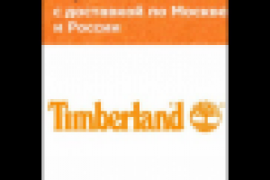 Логотип онлайн магазина по продаже обуви