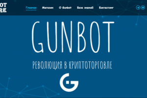 Разработка интернет-магазина