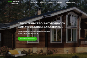 Коттеджный поселок в заказнике Малинки