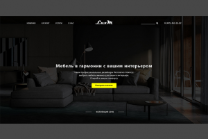 Lux M - магазин по продаже мебели