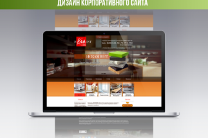 Дизайн сайта