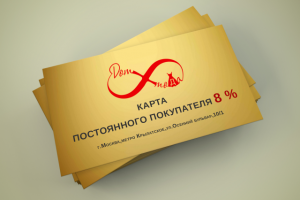 Работа 3487389