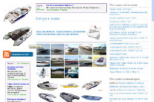 Катера и лодки