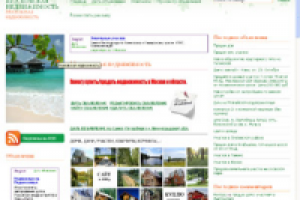 Московская недвижимость