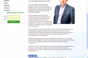 Консалтинговая группа «ТАКО»