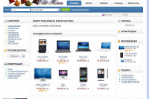 Магазин на osStore