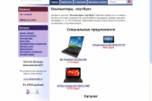 магазин на shopscript