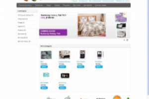 Интернет магазин на OPENCART