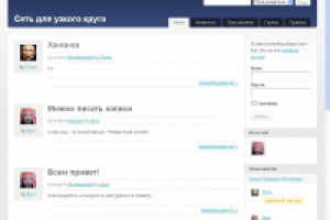 Социальная сеть на WPMU