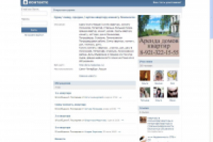 Группа "в контакте"